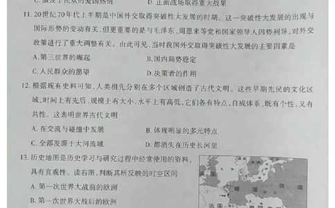 2023内蒙古通辽中考历史试卷(图片版)(1)-b59c1af0a719_内蒙古中考真题_内蒙古中考真题+答案解析2013-2024_初中历史历年真题（2013-2024）