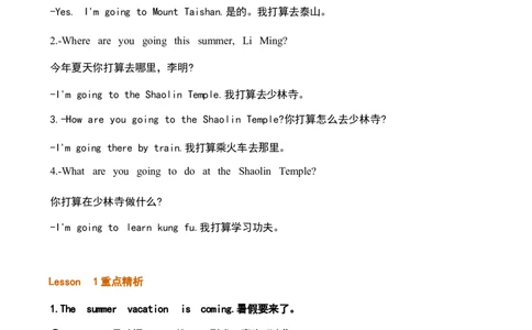 四6_《小学各科知识点》_小学英语《知识梳理》3-6年级上下册_下册_鲁科版小学英语3-5年级下册_四下_四6