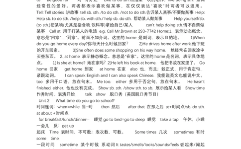 人教版初一英语下册-各单元知识点总结-5dd6e123c552_内蒙古中考真题_赠品_初中英语资料