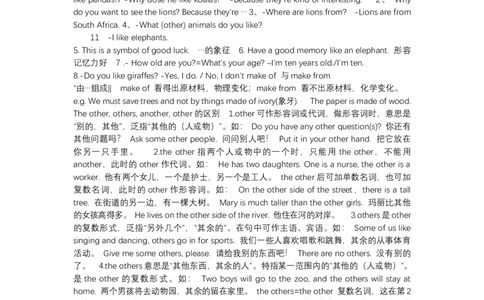 人教版初一英语下册-各单元知识点总结-5dd6e123c552_内蒙古中考真题_赠品_初中英语资料