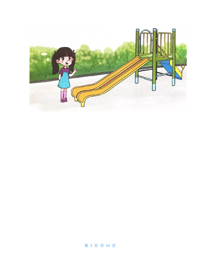 大象版二年级科学上册知识点总结(期末复习资料)_《小学各科知识点》_小学科学《知识梳理》1-6年级上下册_大象版小学科学1-6年级上下册知识梳理_上册