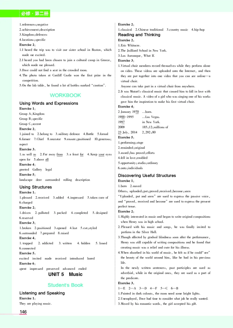 高中英语必修第2册教材习题答案_高中全套电子教材及答案。_02高中教材参考答案_高中英语_人教版