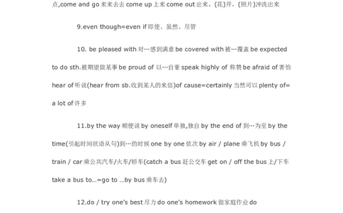 中考英语110条重点短语归纳-4c97f643ef3a_内蒙古中考真题_赠品_初中英语资料