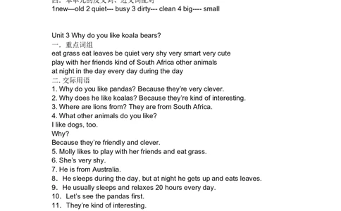 初一英语语法及主要知识点归纳总结-f2d7403bc4bc_内蒙古中考真题_赠品_初中英语资料