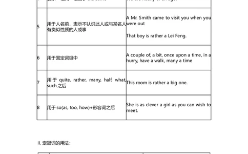 中考英语语法图解_内蒙古中考真题_赠品_初中英语资料