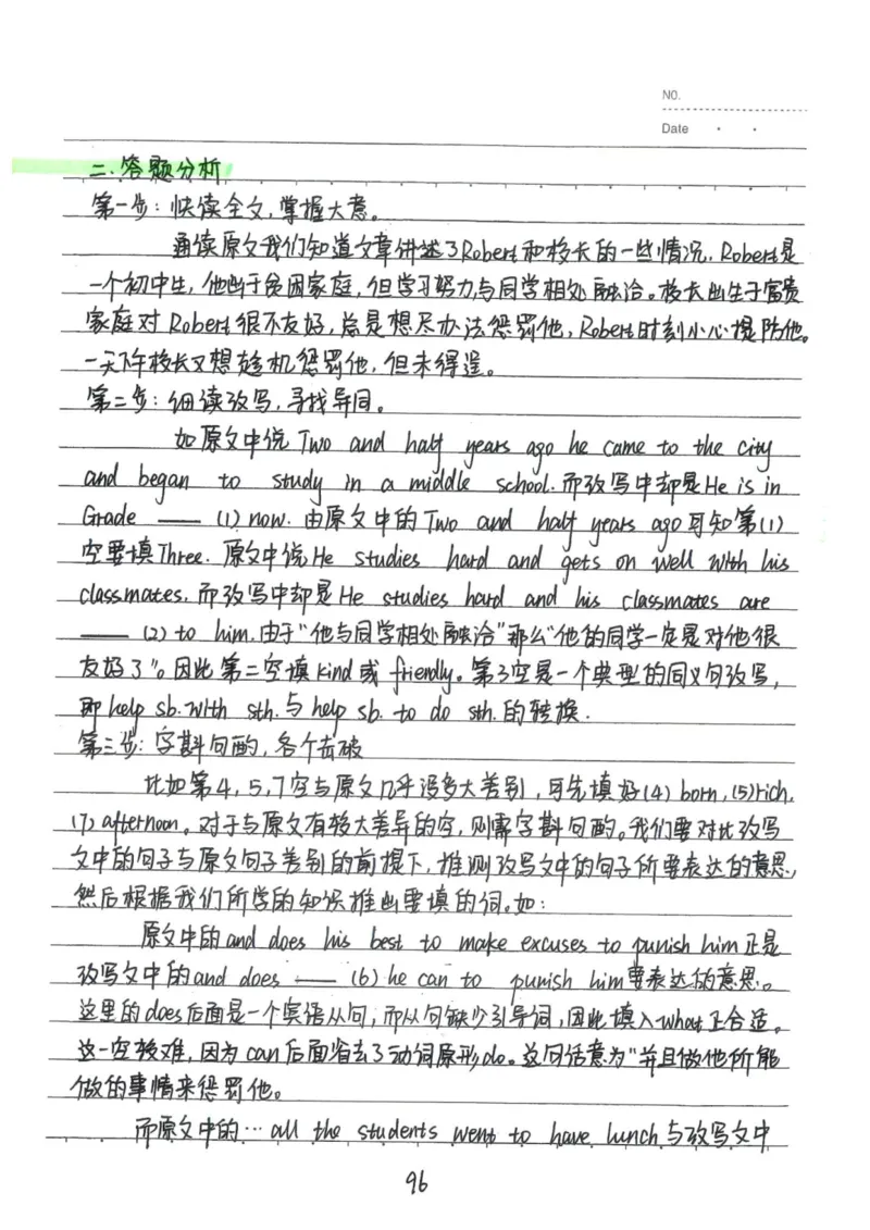 3）中考英语状元笔记(132页)-1e0c6472b9b3_内蒙古中考真题_赠品_2025.05.01初中九科学霸笔记（无水印）