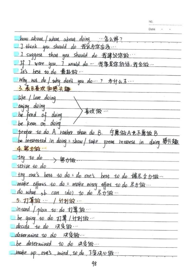 3）中考英语状元笔记(132页)-1e0c6472b9b3_内蒙古中考真题_赠品_2025.05.01初中九科学霸笔记（无水印）