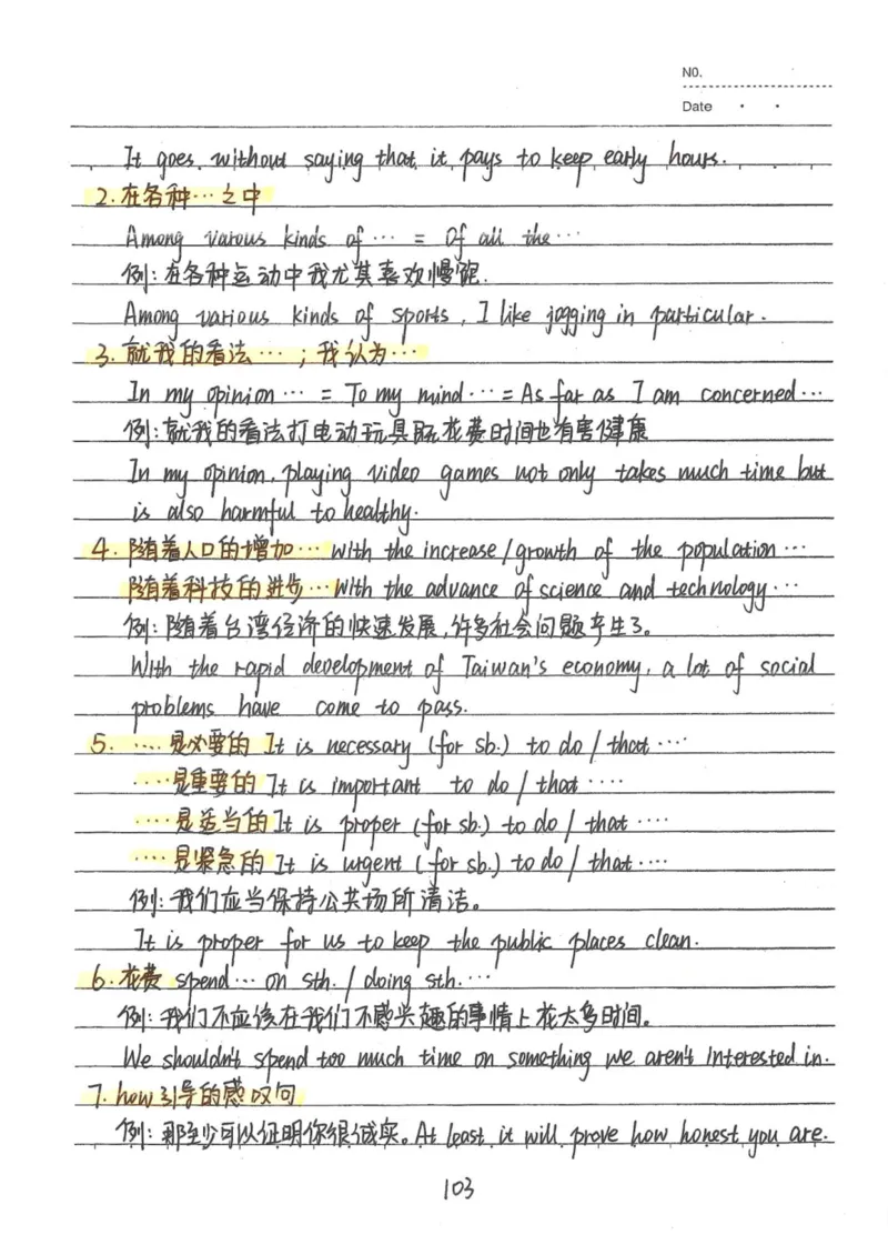 3）中考英语状元笔记(132页)-1e0c6472b9b3_内蒙古中考真题_赠品_2025.05.01初中九科学霸笔记（无水印）