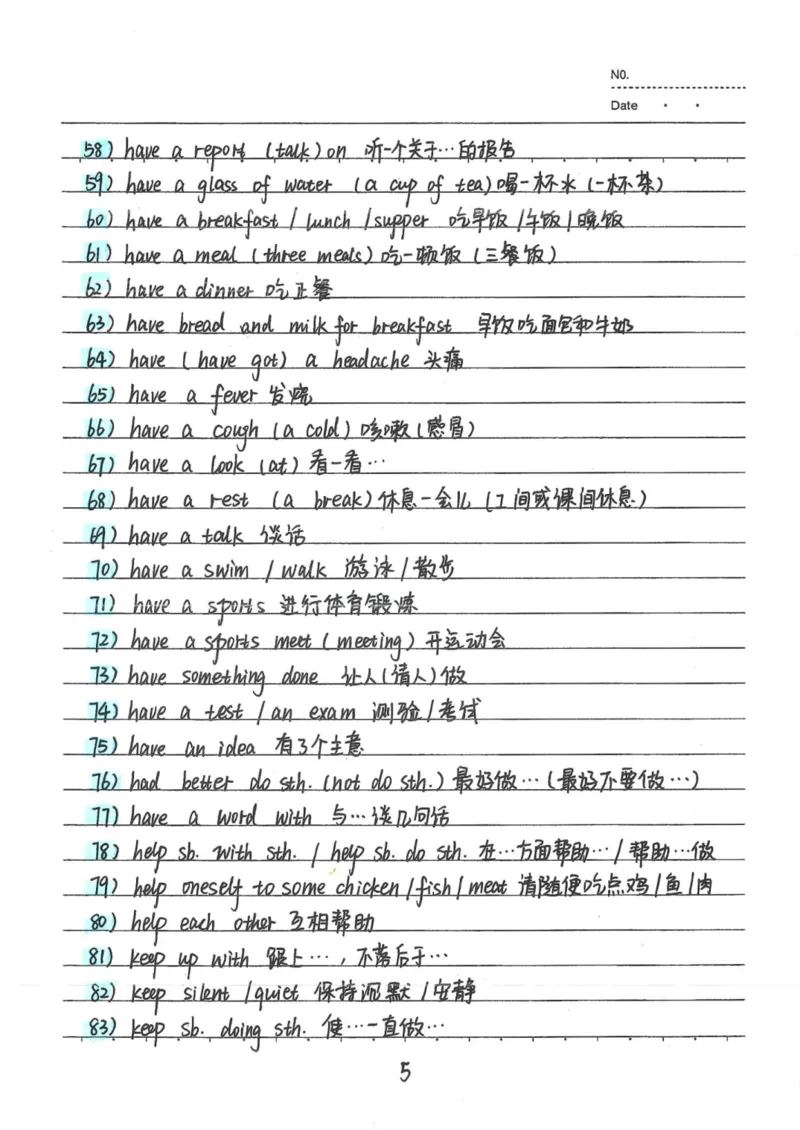 3）中考英语状元笔记(132页)-1e0c6472b9b3_内蒙古中考真题_赠品_2025.05.01初中九科学霸笔记（无水印）