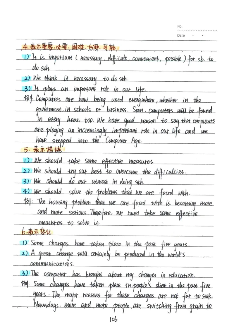 3）中考英语状元笔记(132页)-1e0c6472b9b3_内蒙古中考真题_赠品_2025.05.01初中九科学霸笔记（无水印）