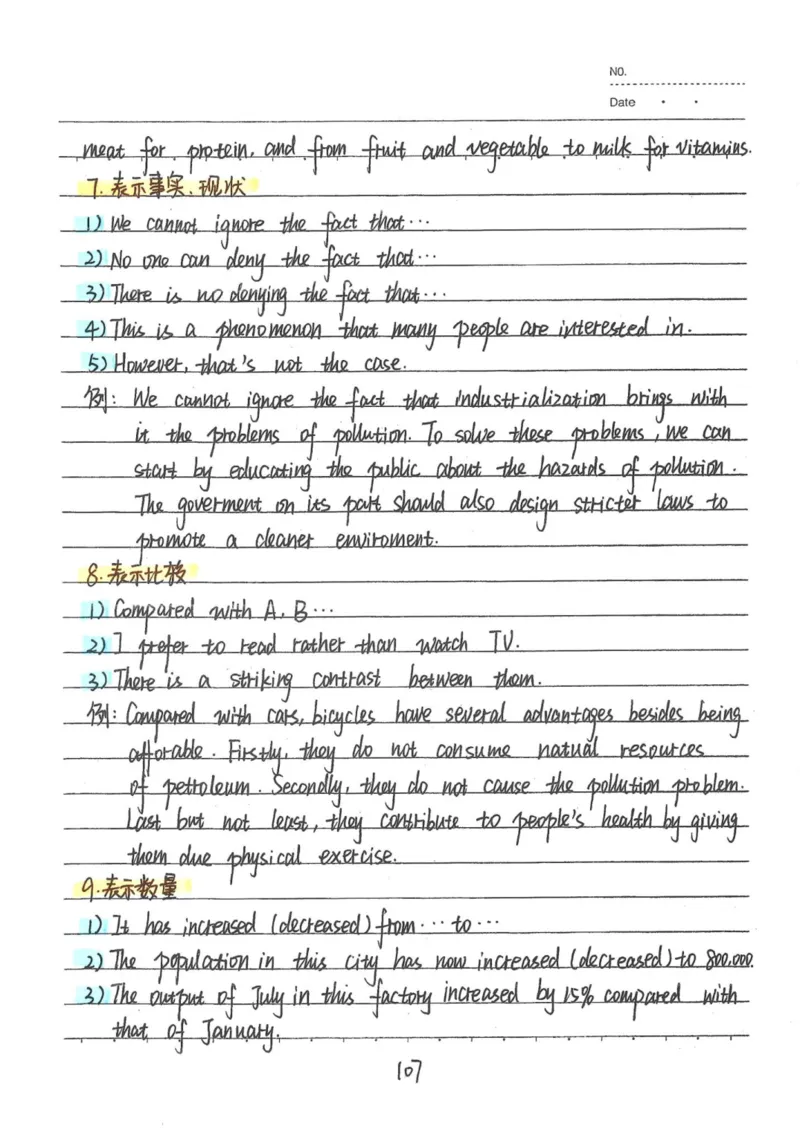 3）中考英语状元笔记(132页)-1e0c6472b9b3_内蒙古中考真题_赠品_2025.05.01初中九科学霸笔记（无水印）