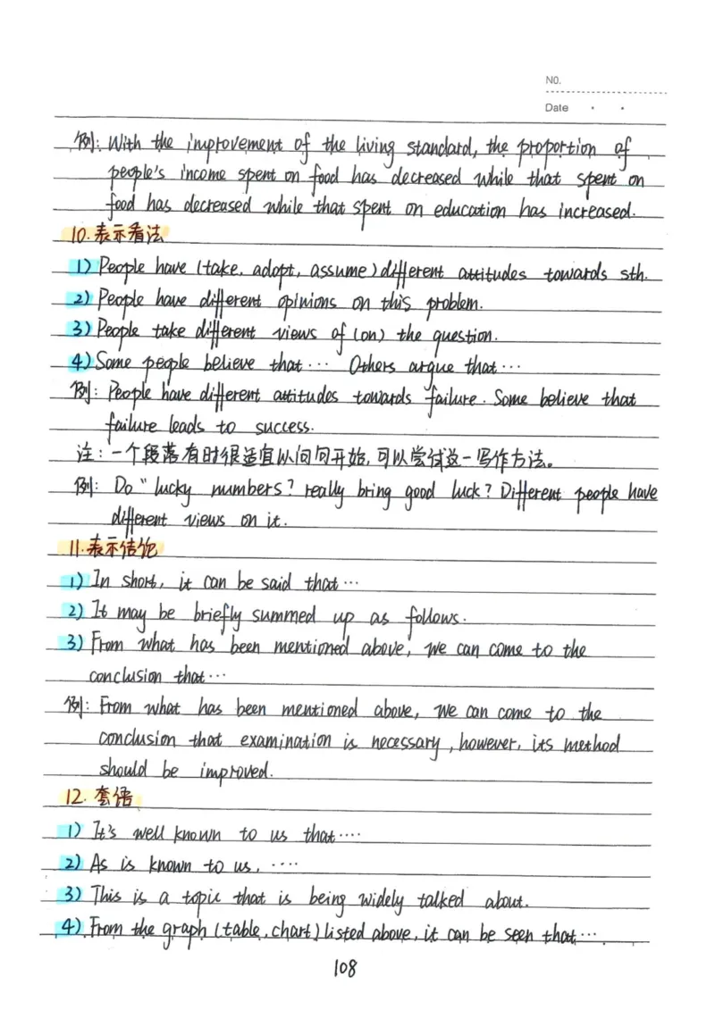 3）中考英语状元笔记(132页)-1e0c6472b9b3_内蒙古中考真题_赠品_2025.05.01初中九科学霸笔记（无水印）