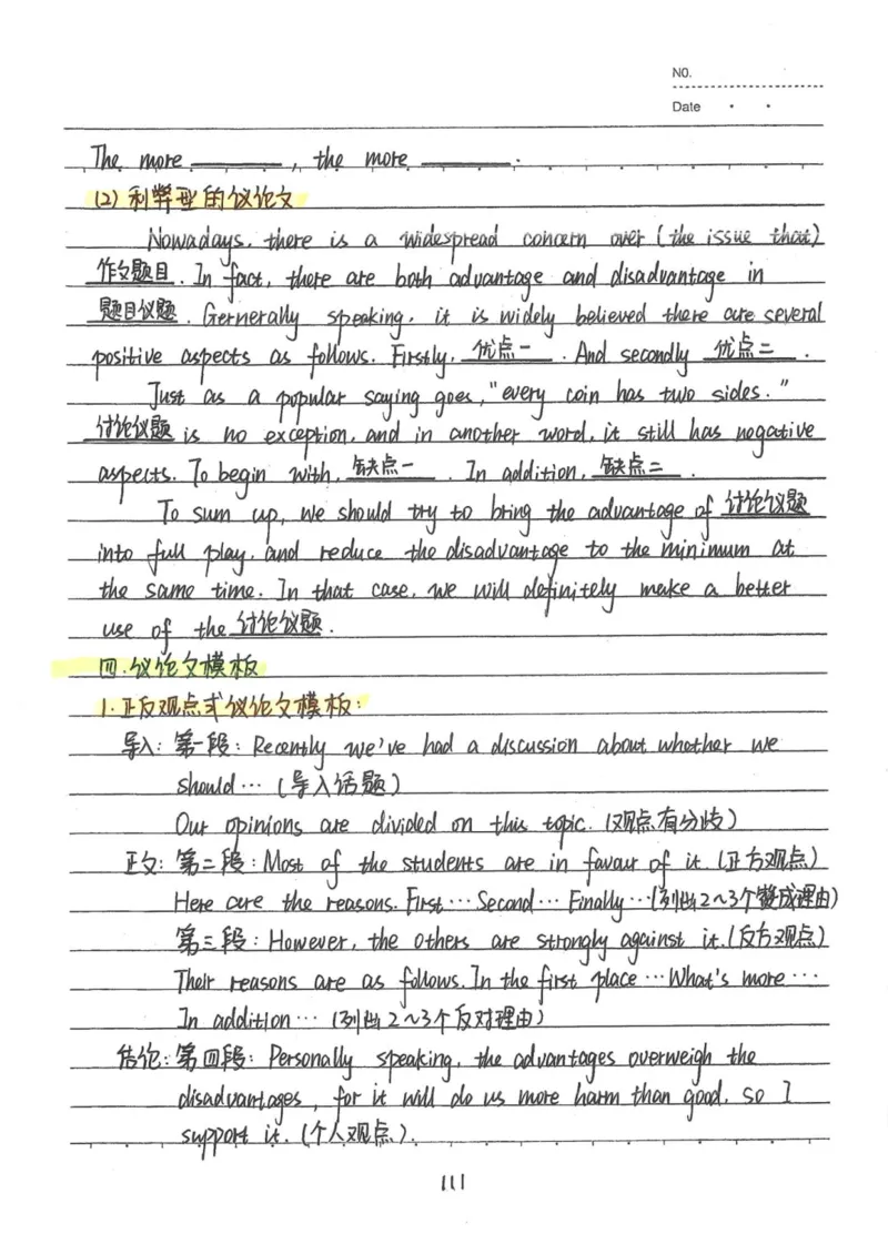 3）中考英语状元笔记(132页)-1e0c6472b9b3_内蒙古中考真题_赠品_2025.05.01初中九科学霸笔记（无水印）