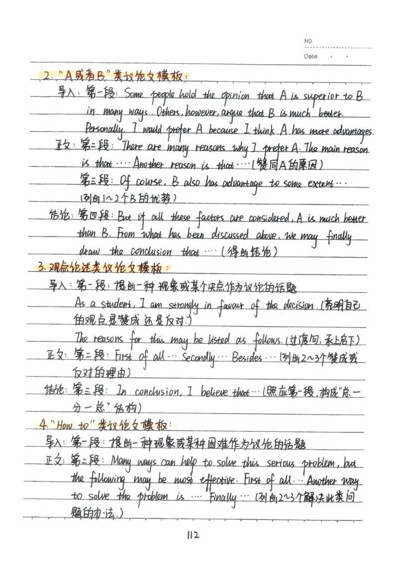 3）中考英语状元笔记(132页)-1e0c6472b9b3_内蒙古中考真题_赠品_2025.05.01初中九科学霸笔记（无水印）