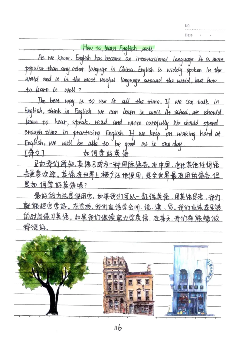 3）中考英语状元笔记(132页)-1e0c6472b9b3_内蒙古中考真题_赠品_2025.05.01初中九科学霸笔记（无水印）