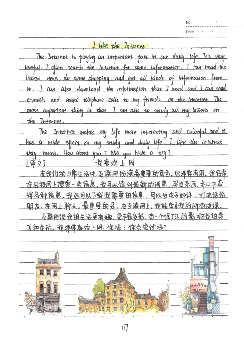 3）中考英语状元笔记(132页)-1e0c6472b9b3_内蒙古中考真题_赠品_2025.05.01初中九科学霸笔记（无水印）