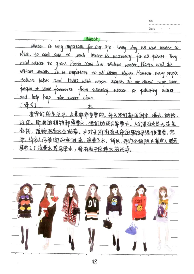 3）中考英语状元笔记(132页)-1e0c6472b9b3_内蒙古中考真题_赠品_2025.05.01初中九科学霸笔记（无水印）