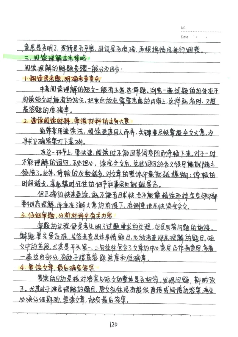 3）中考英语状元笔记(132页)-1e0c6472b9b3_内蒙古中考真题_赠品_2025.05.01初中九科学霸笔记（无水印）