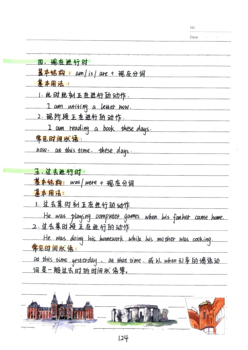 3）中考英语状元笔记(132页)-1e0c6472b9b3_内蒙古中考真题_赠品_2025.05.01初中九科学霸笔记（无水印）