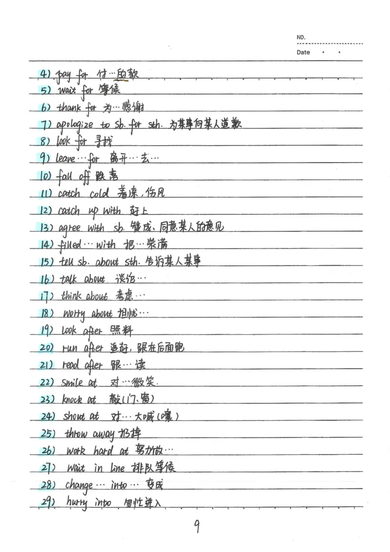 3）中考英语状元笔记(132页)-1e0c6472b9b3_内蒙古中考真题_赠品_2025.05.01初中九科学霸笔记（无水印）