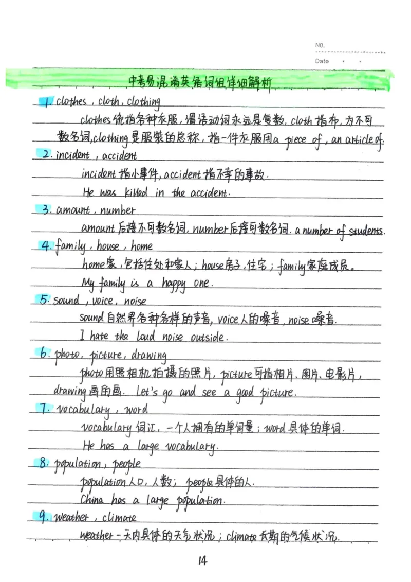 3）中考英语状元笔记(132页)-1e0c6472b9b3_内蒙古中考真题_赠品_2025.05.01初中九科学霸笔记（无水印）