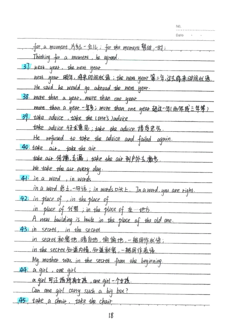 3）中考英语状元笔记(132页)-1e0c6472b9b3_内蒙古中考真题_赠品_2025.05.01初中九科学霸笔记（无水印）