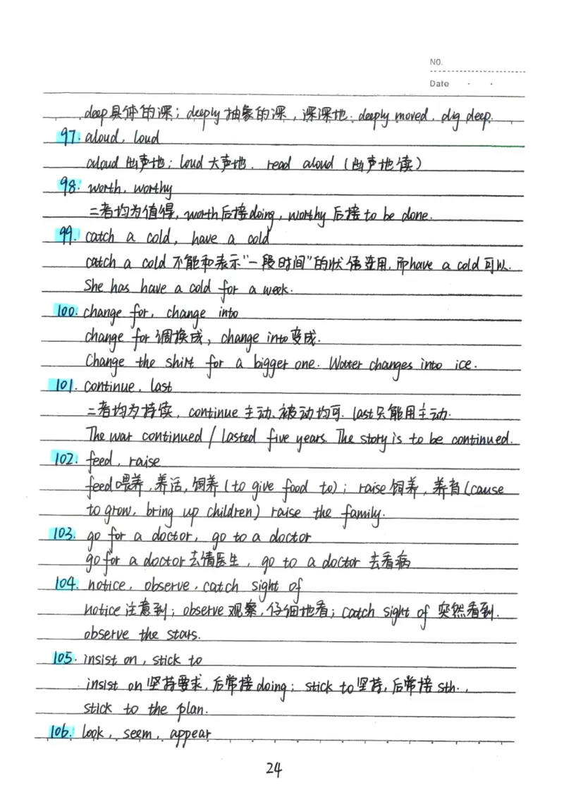 3）中考英语状元笔记(132页)-1e0c6472b9b3_内蒙古中考真题_赠品_2025.05.01初中九科学霸笔记（无水印）