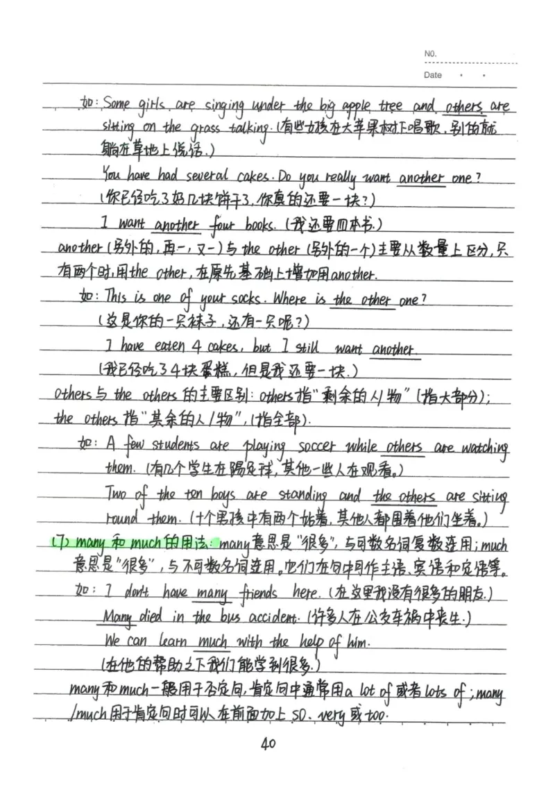 3）中考英语状元笔记(132页)-1e0c6472b9b3_内蒙古中考真题_赠品_2025.05.01初中九科学霸笔记（无水印）