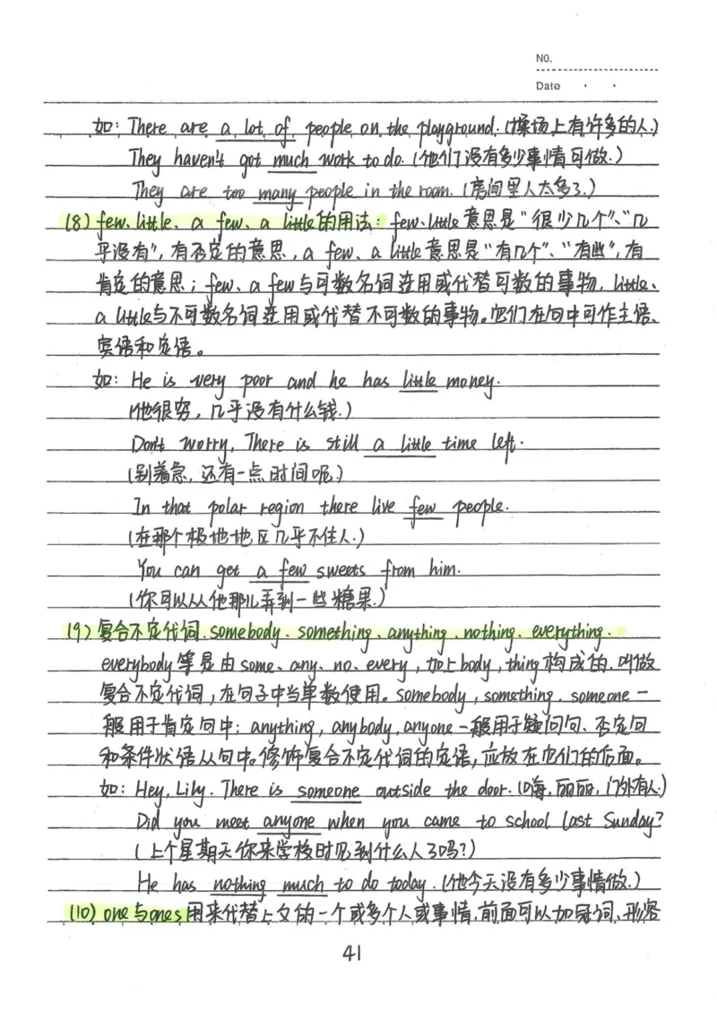 3）中考英语状元笔记(132页)-1e0c6472b9b3_内蒙古中考真题_赠品_2025.05.01初中九科学霸笔记（无水印）