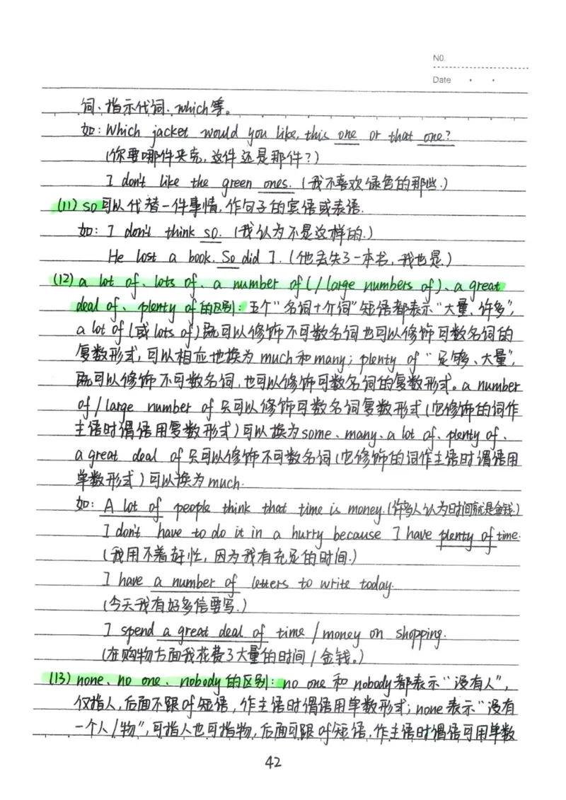 3）中考英语状元笔记(132页)-1e0c6472b9b3_内蒙古中考真题_赠品_2025.05.01初中九科学霸笔记（无水印）