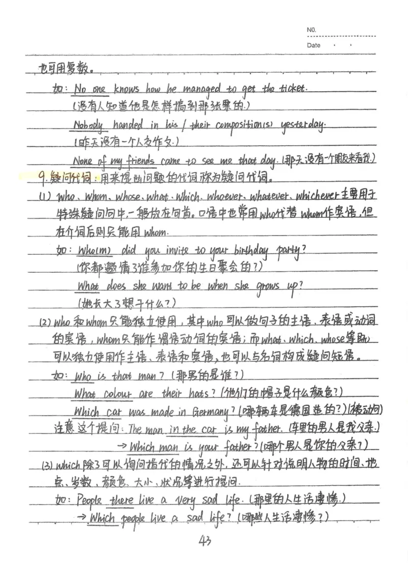 3）中考英语状元笔记(132页)-1e0c6472b9b3_内蒙古中考真题_赠品_2025.05.01初中九科学霸笔记（无水印）