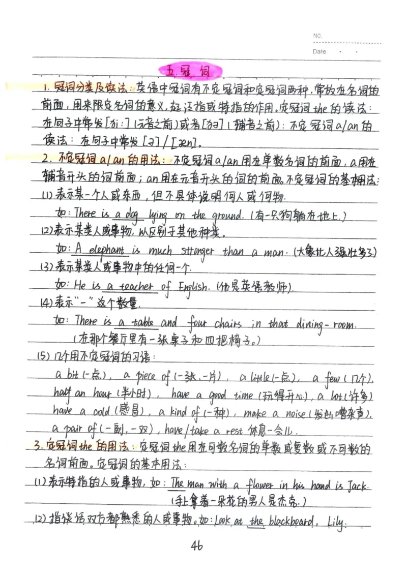 3）中考英语状元笔记(132页)-1e0c6472b9b3_内蒙古中考真题_赠品_2025.05.01初中九科学霸笔记（无水印）