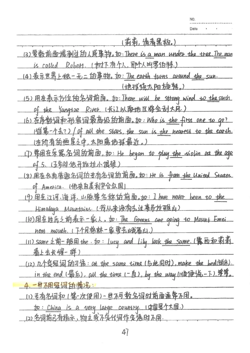 3）中考英语状元笔记(132页)-1e0c6472b9b3_内蒙古中考真题_赠品_2025.05.01初中九科学霸笔记（无水印）