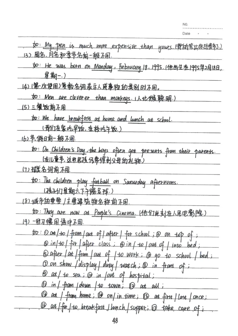 3）中考英语状元笔记(132页)-1e0c6472b9b3_内蒙古中考真题_赠品_2025.05.01初中九科学霸笔记（无水印）