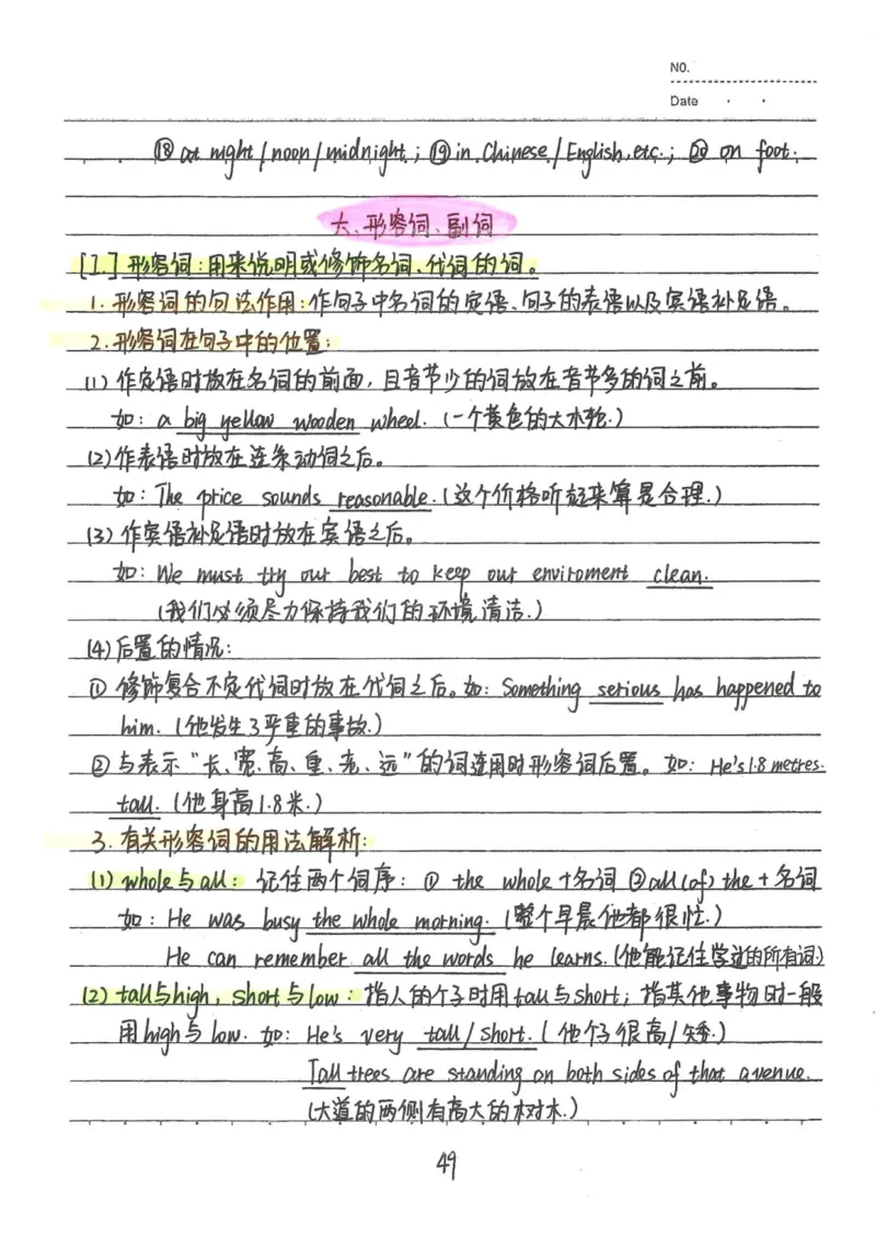 3）中考英语状元笔记(132页)-1e0c6472b9b3_内蒙古中考真题_赠品_2025.05.01初中九科学霸笔记（无水印）