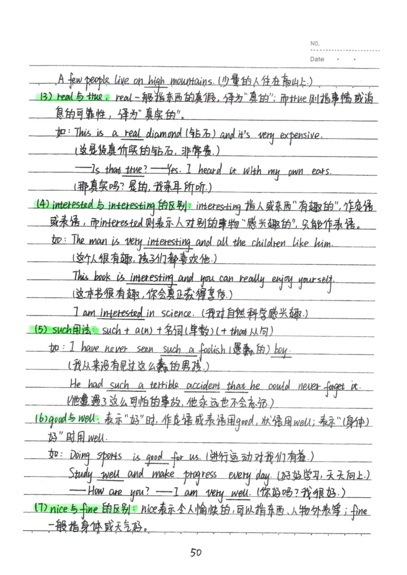 3）中考英语状元笔记(132页)-1e0c6472b9b3_内蒙古中考真题_赠品_2025.05.01初中九科学霸笔记（无水印）