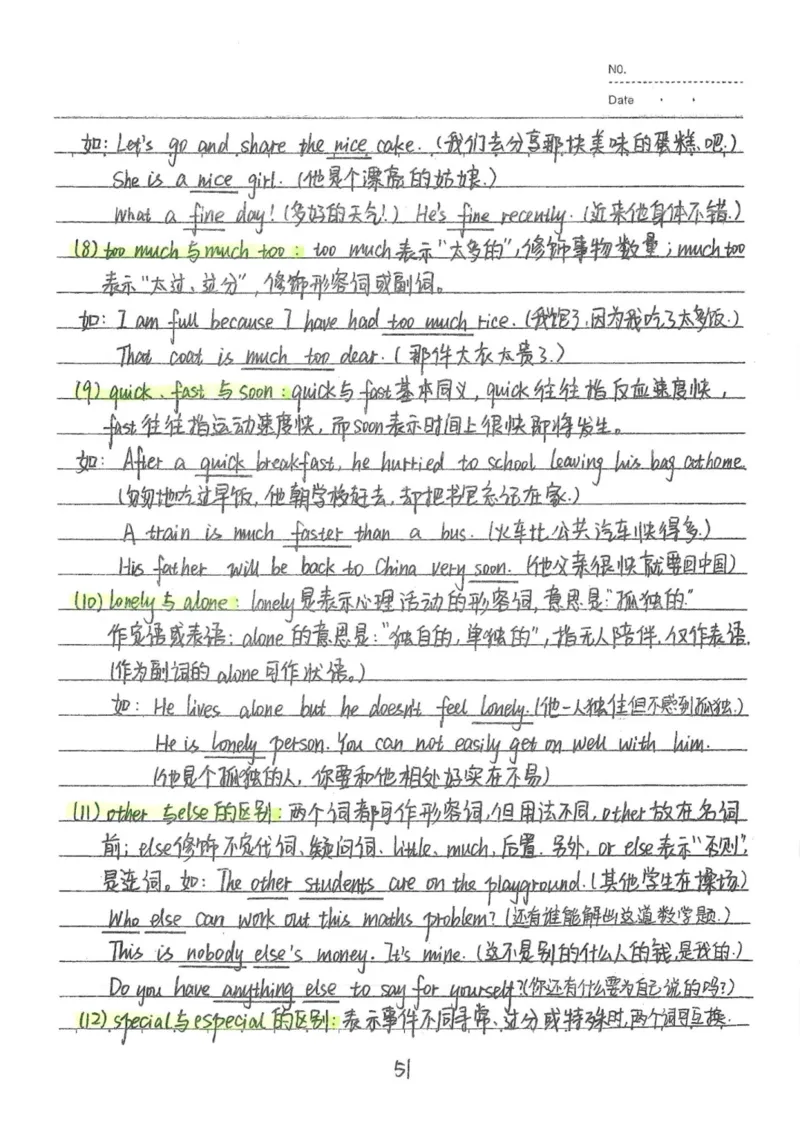 3）中考英语状元笔记(132页)-1e0c6472b9b3_内蒙古中考真题_赠品_2025.05.01初中九科学霸笔记（无水印）