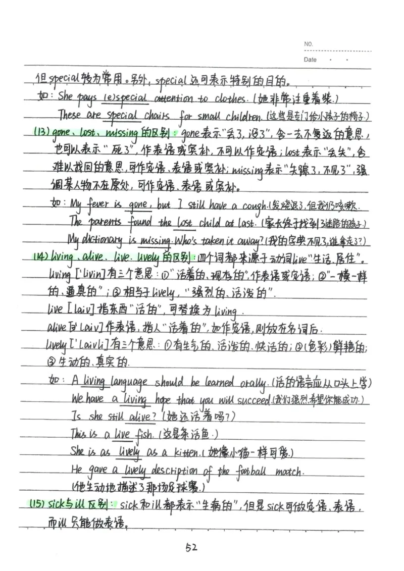 3）中考英语状元笔记(132页)-1e0c6472b9b3_内蒙古中考真题_赠品_2025.05.01初中九科学霸笔记（无水印）