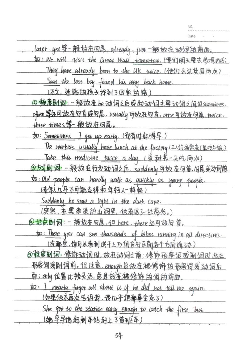 3）中考英语状元笔记(132页)-1e0c6472b9b3_内蒙古中考真题_赠品_2025.05.01初中九科学霸笔记（无水印）