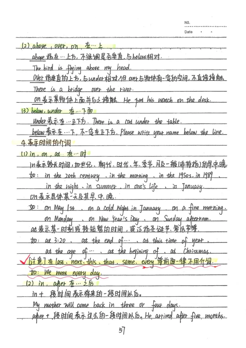 3）中考英语状元笔记(132页)-1e0c6472b9b3_内蒙古中考真题_赠品_2025.05.01初中九科学霸笔记（无水印）