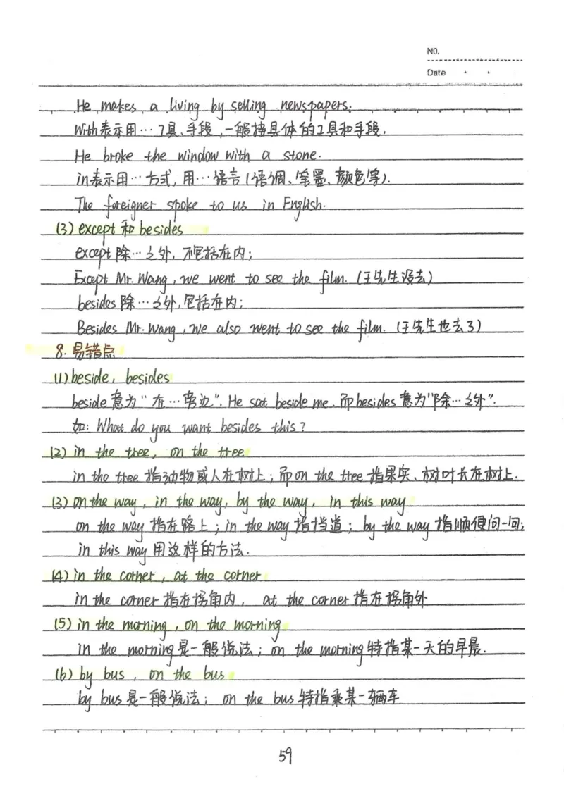 3）中考英语状元笔记(132页)-1e0c6472b9b3_内蒙古中考真题_赠品_2025.05.01初中九科学霸笔记（无水印）