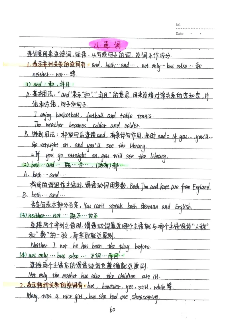 3）中考英语状元笔记(132页)-1e0c6472b9b3_内蒙古中考真题_赠品_2025.05.01初中九科学霸笔记（无水印）