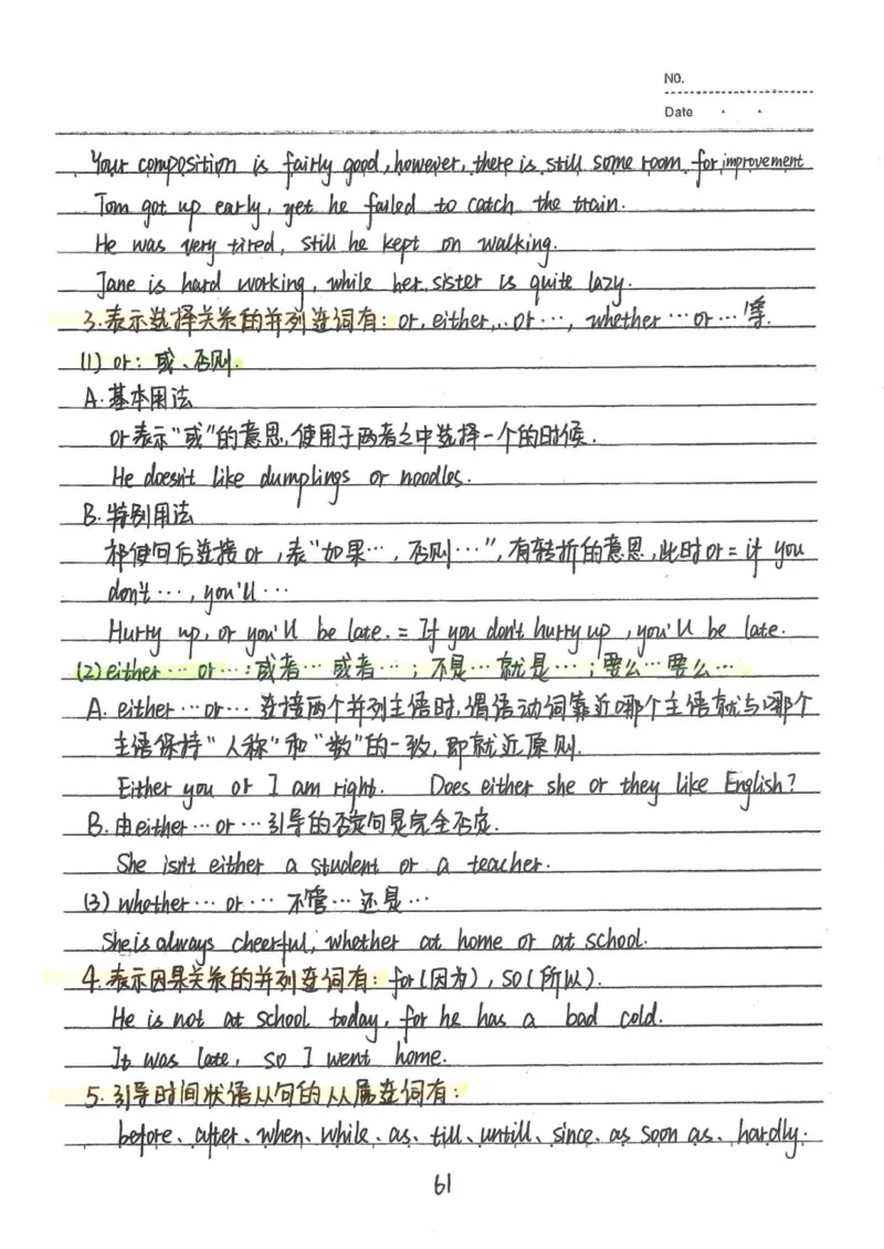 3）中考英语状元笔记(132页)-1e0c6472b9b3_内蒙古中考真题_赠品_2025.05.01初中九科学霸笔记（无水印）