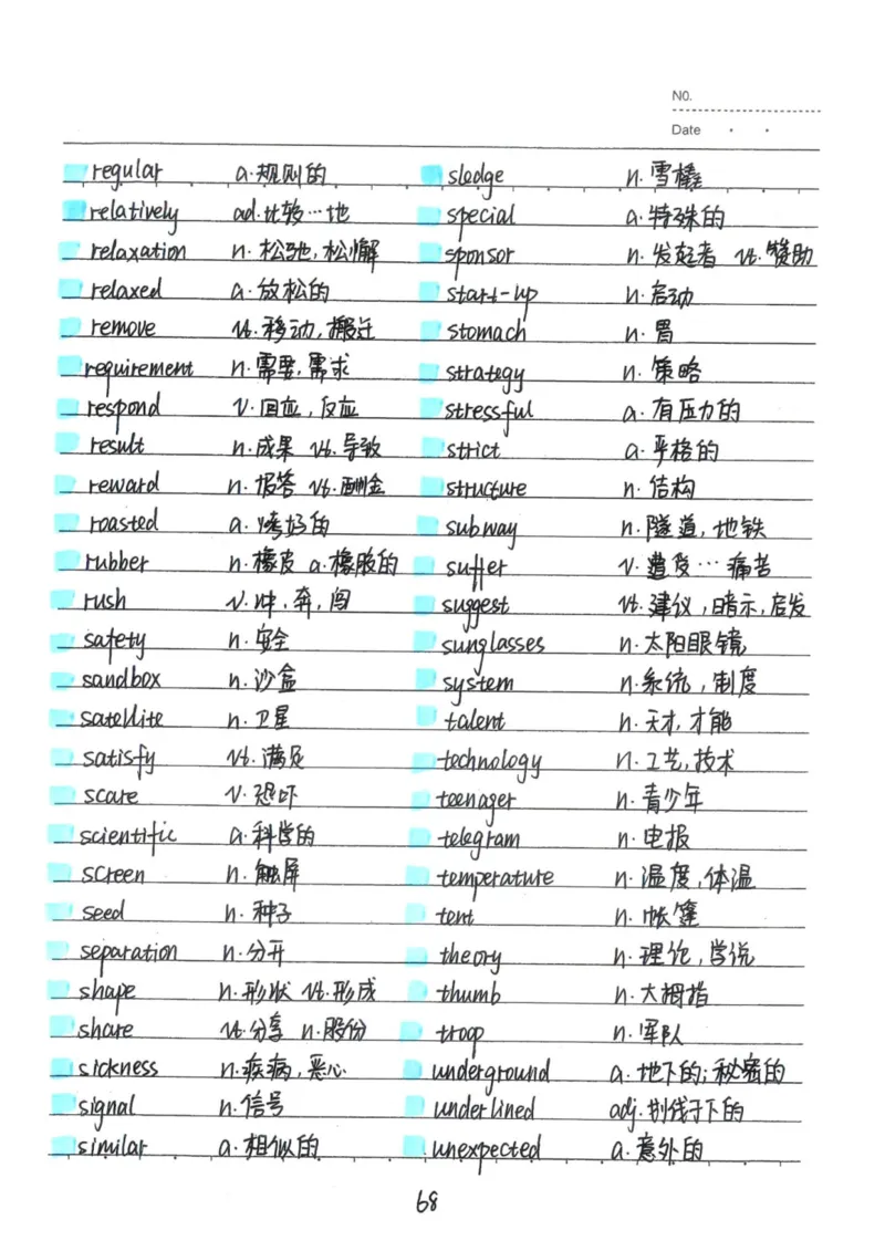 3）中考英语状元笔记(132页)-1e0c6472b9b3_内蒙古中考真题_赠品_2025.05.01初中九科学霸笔记（无水印）