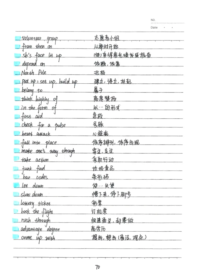 3）中考英语状元笔记(132页)-1e0c6472b9b3_内蒙古中考真题_赠品_2025.05.01初中九科学霸笔记（无水印）