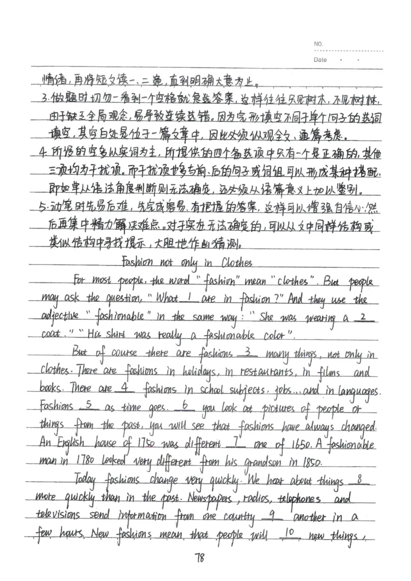 3）中考英语状元笔记(132页)-1e0c6472b9b3_内蒙古中考真题_赠品_2025.05.01初中九科学霸笔记（无水印）