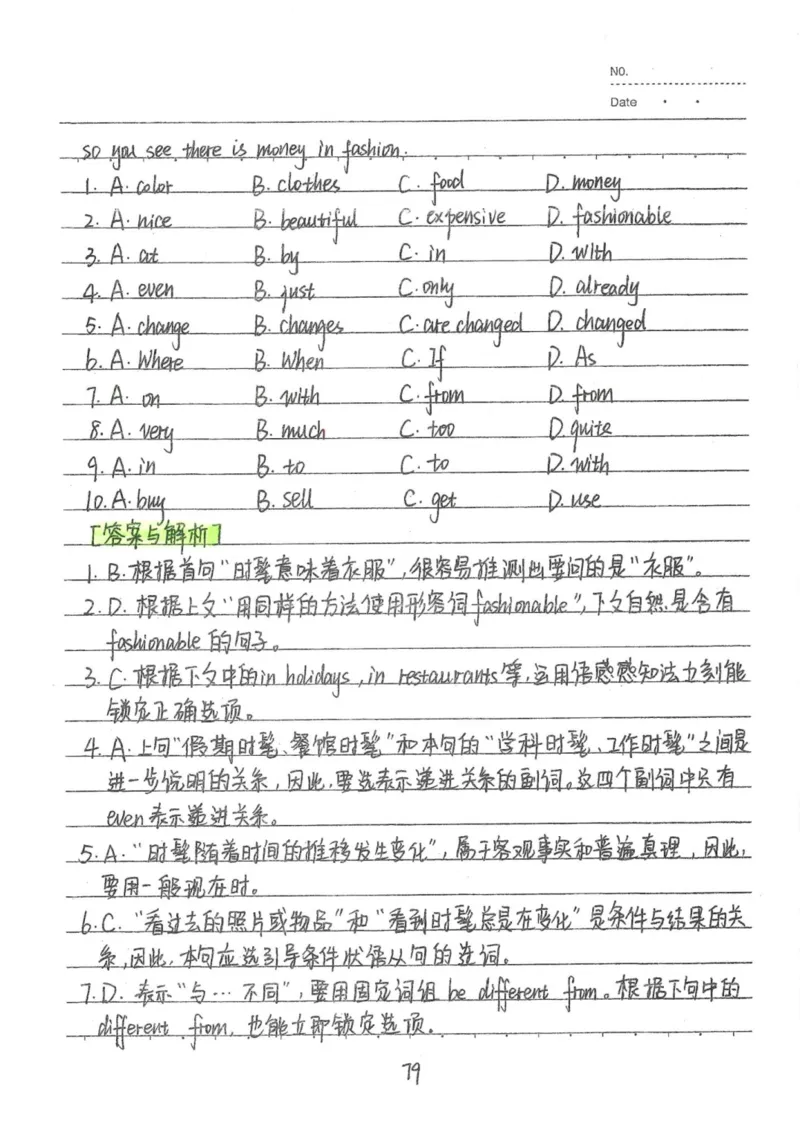 3）中考英语状元笔记(132页)-1e0c6472b9b3_内蒙古中考真题_赠品_2025.05.01初中九科学霸笔记（无水印）