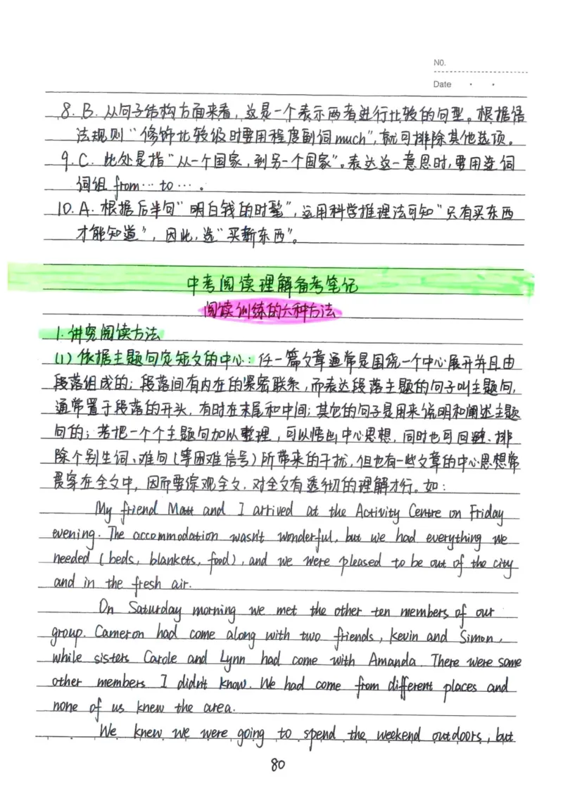 3）中考英语状元笔记(132页)-1e0c6472b9b3_内蒙古中考真题_赠品_2025.05.01初中九科学霸笔记（无水印）