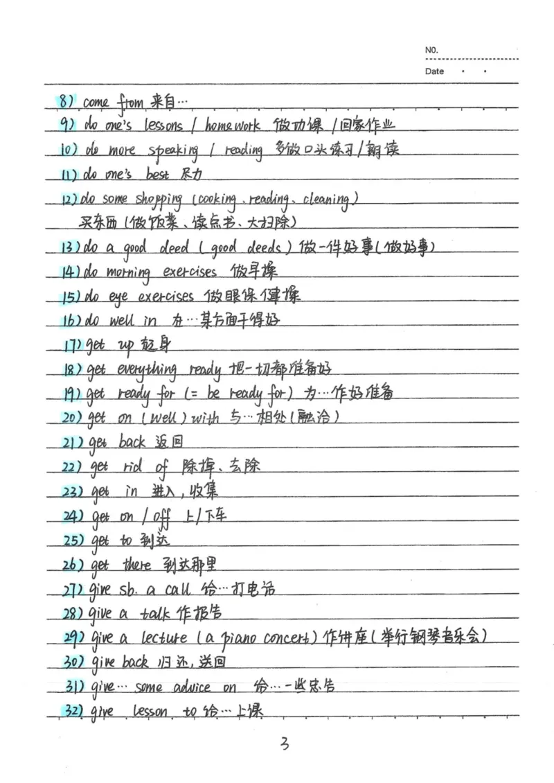3）中考英语状元笔记(132页)-1e0c6472b9b3_内蒙古中考真题_赠品_2025.05.01初中九科学霸笔记（无水印）