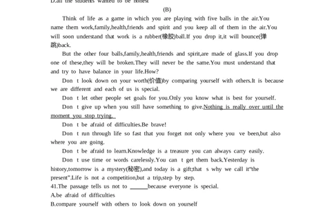 2013内蒙古呼和浩特英语试卷+答案+解析(word整理版)-963f4b31ba18_内蒙古中考真题_内蒙古中考真题+答案解析2013-2024_初中英语历年真题（2013-2024）